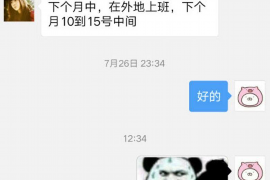 徐州讨债公司