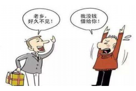 徐州要债公司